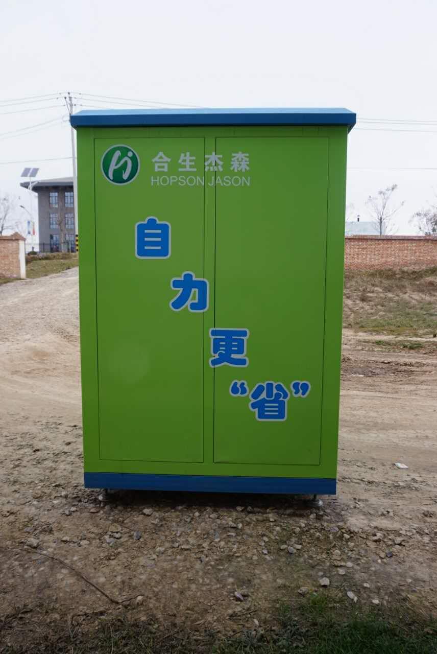 尿素自助加注機(jī)廠家