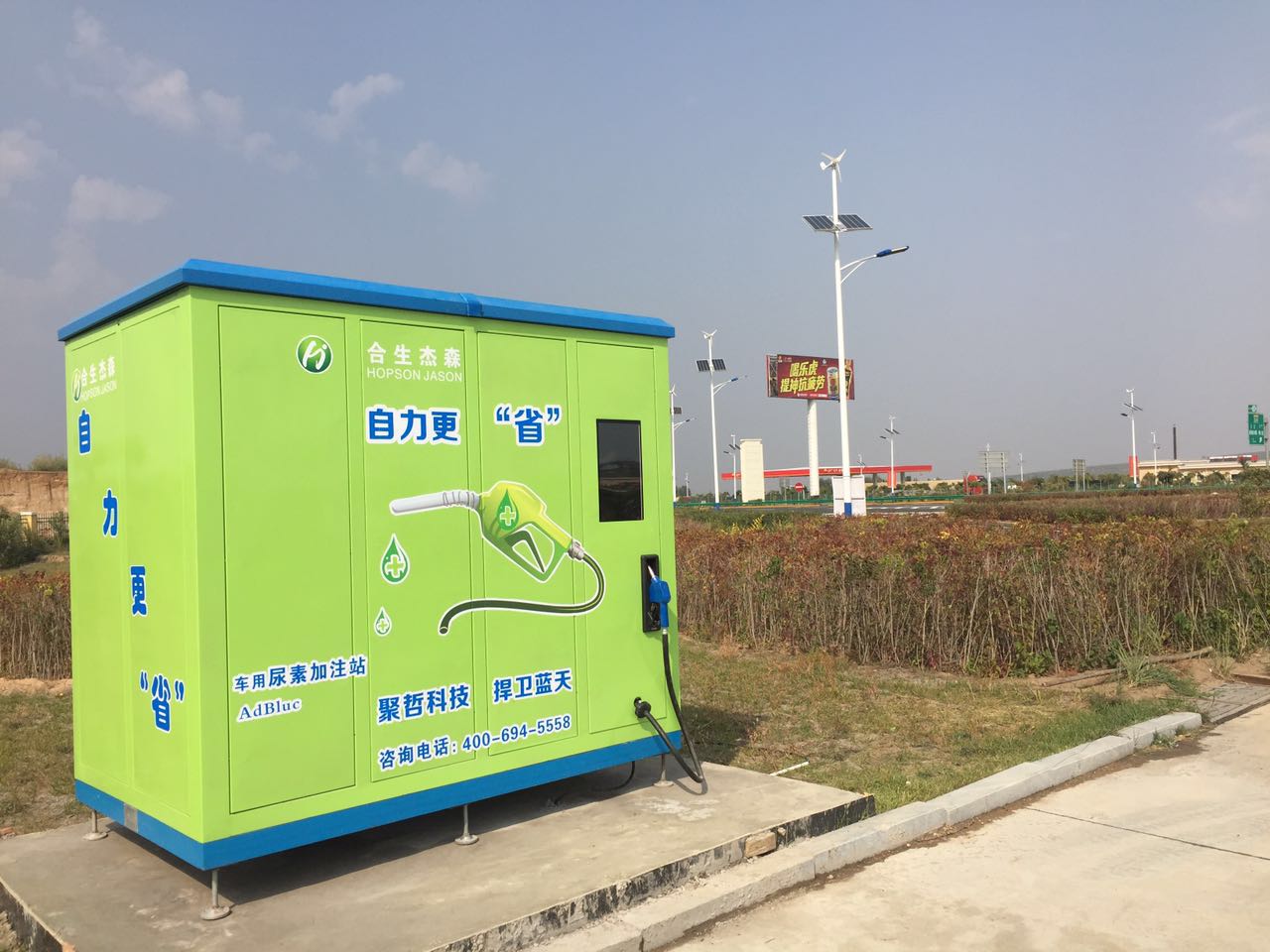 車用尿素價格