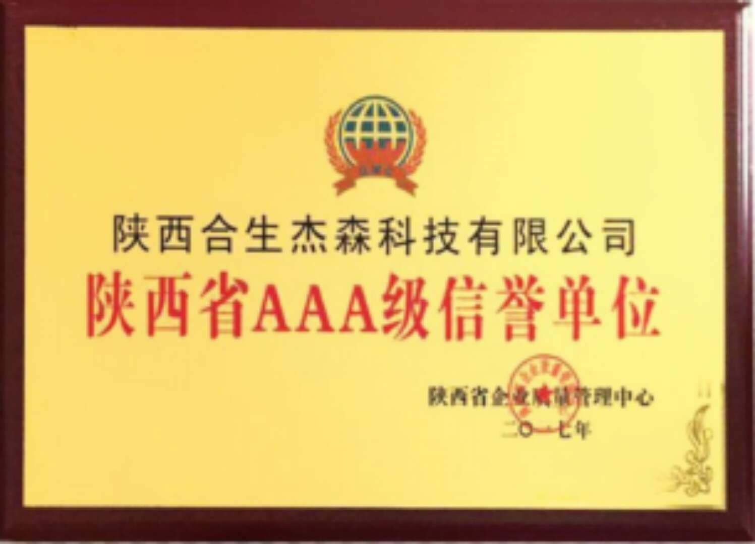 尿素自助加注機(jī)